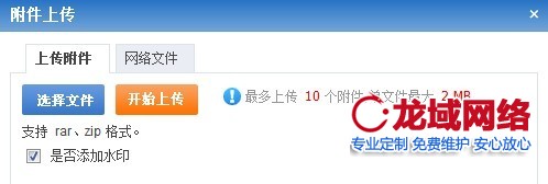 阿里企业官网
